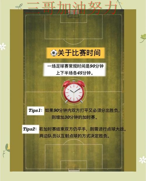 世界杯买球如何操作?真实体验带你了解(世界杯官方信息) 世界杯买球如何操作?真实体验带你了解(世界杯官方信息)