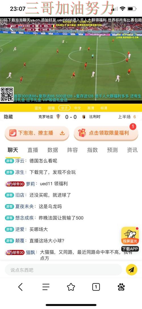世界杯投注平台怎么选别乱选,数据分析给你答案(世界杯赛事中心) 世界杯投注平台怎么选别乱选,数据分析给你答案(世界杯赛事中心)
